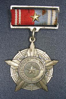 Foto129 Медаль (Вьетнам)