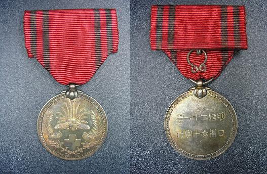 Foto173 Медаль 