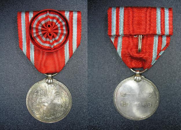 Foto174 Медаль 