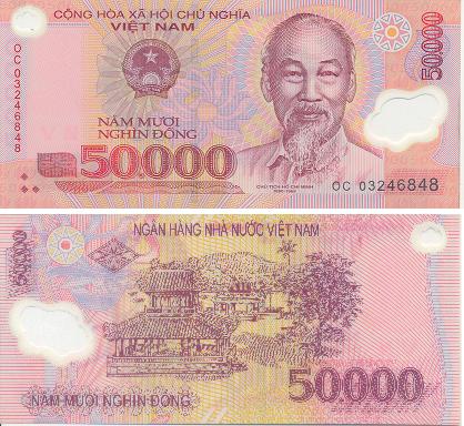 b0045 50000 Донг (Вьетнам)