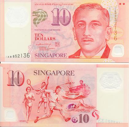 b0050 10 Долларов (Сингапур)