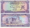 200 Байса (Оман)