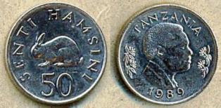 Танзания 50 сенти. 1989 год.