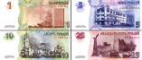 Набор из четырёх юбилейных банкнот номиналом 1,5,10 и 25 рублей, посвящённых двадцатилетию национальной валюты Приднестровской Молдавской республики. 