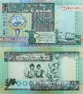 Кувейт 1/2 динара. 1994 год.