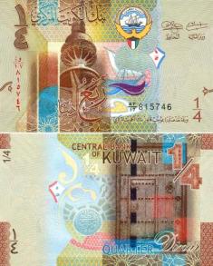Кувейт 1/4 динара. 2014 год.