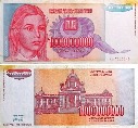 Югославия 1000000000 динар. 1993 год.