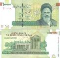 Иран 100000 риалс. 2010 год.