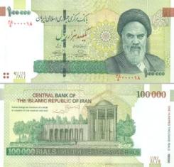 Иран 100000 риалс. 2010 год.