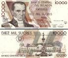 Эквадор 10000 сукре. 1999 год.