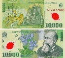 Румыния 10000 лей. 2000 год. Пластик.