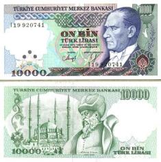 Турция 10000 лир. 1970 год.