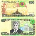 Туркменистан 10000 манат. 2005 год.