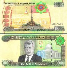 Туркменистан 10000 манат. 2005 год.
