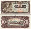 Югославия (СФРЮ) 1000 динар. 1955 год.