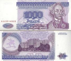 ПМР (Приднестровье) 1000 рублей. 1994 год.