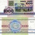Беларусь 1000 рублей. 1992 год.