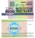 Беларусь 1000 рублей. 1998 год.