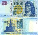 Венгрия 1000 форинтов. 2011 год.