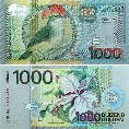 Суринам 1000 долларов. 2000 год.