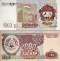 Таджикистан 1000 рубл. 1994 год.