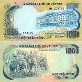Южный Вьетнам 1000 донг. 1972 год.