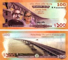 Бангладеш 100 така. 2022 год.
