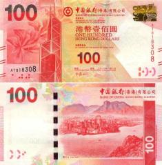 Гонконг. 100 долларов. Серия 2010 года. Банк Китая. Выпуск 11.01.2012 года.