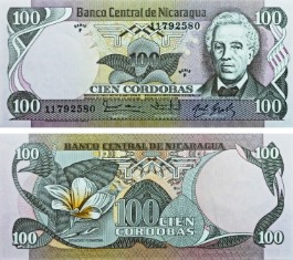 Никарагуа 100 кордобас. 1984 год.