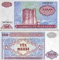 Азербайджан 100 манат. 1999 год.