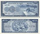Камбоджа 100 риел. 1972 год.