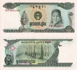 Камбоджа 100 риел. 1990 год.