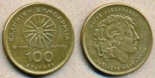 Греция 100 драхм 1992 года.
