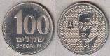 Израиль 100 шекелей. 1985 год. "Зеэв Жаботински"