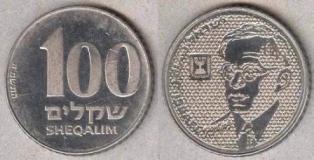 Израиль 100 шекелей. 1985 год. "Зеэв Жаботински"