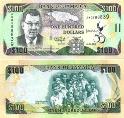 Ямайка 100 долларов. 2012 год.