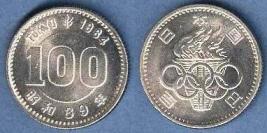 Япония. 100 йен. 1964 год.