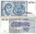 Югославия 100 динар. 1992 год. Состояние "XF".