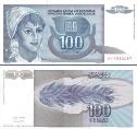 Югославия 100 динар. 1992 год.