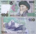Кыргызстан 100 сом. 2002 год.