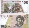 Кыргызстан 100 сом. 1994 год.
