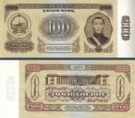 Монголия 100 тугриков. 1966 год.