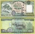 Непал 100 рупий. 2015 год.