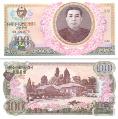 Северная Корея 100 вон. 1978 год.