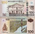 Суринам 100 долларов. 2016 год.