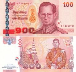 Тайланд 100 бат. 2012 год.