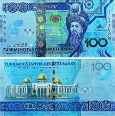 Туркменистан 100 манат. 2020 год. "25 лет Независимости".