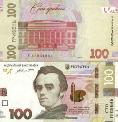 Украина 100 гривен. 2014 год.
