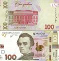 Украина 100 гривен. 2019 год.