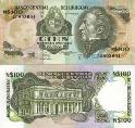 Уругвай 100 песо. 1987 год.